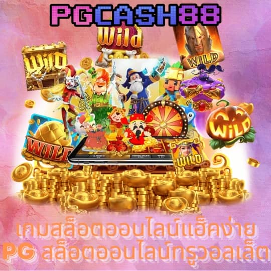 ผลบอลพรีเมียร์นัดล่าสุด