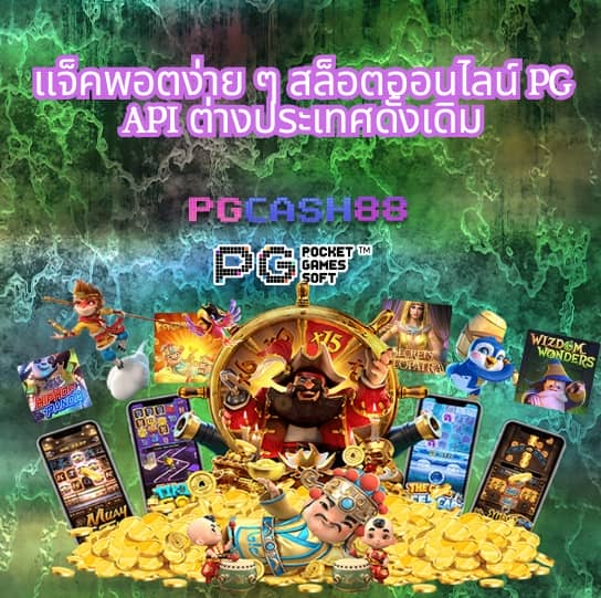 ผลบอลพรีเมียร์นัดล่าสุด