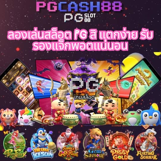ผลบอลพรีเมียร์นัดล่าสุด